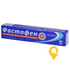 Фастофен гель 2,5 % 50.г Червона зірка (Україна)