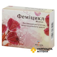 Феміцикл капс. №30 Ананта Медікеар Лімітед (Індія)