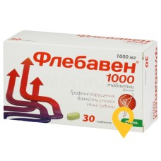 Флебавен табл. 1000 мг №30 КРКА (Словенія)