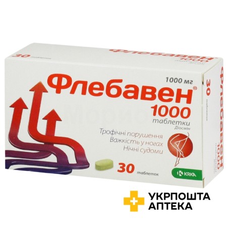 Флебавен табл. 1000 мг №30 КРКА (Словенія)