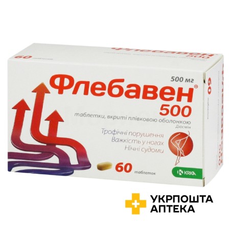 Флебавен табл. 500 мг №60 КРКА (Словенія)