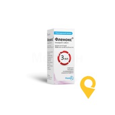Фленокс р-н д/ін. 10000 МЕ анти-Ха/мл 3.мл Фармак (Україна)