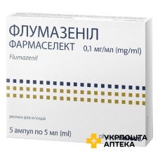 Флумазеніл р-н д/ін. 0,01 % 5.мл №5 Фармаселект Інтернешнл (Австрія)