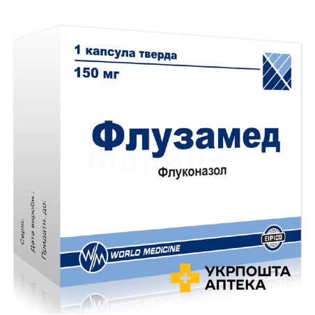 Флузамед капс. 150 мг World Medicine Ilac San. Ve Tic. A.S. (Туреччина)