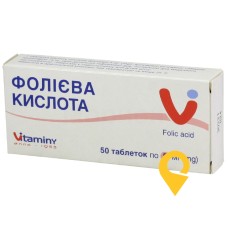 Фолієва кислота табл. 5 мг №50 Вітаміни (Україна)