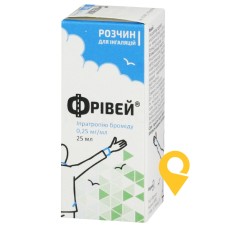 Фрівей р-н д/інг. 250 мкг/мл 25.мл Фармак (Україна)