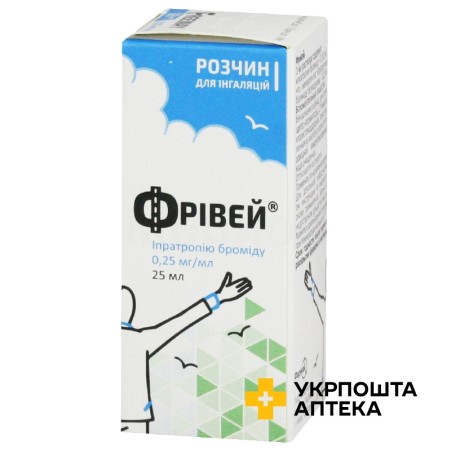Фрівей р-н д/інг. 250 мкг/мл 25.мл Фармак (Україна)