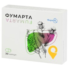 Фумарта капс. №20 Фармак (Україна)