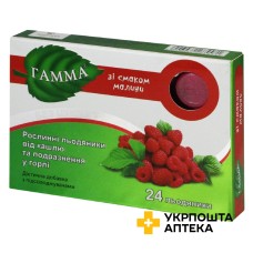 Гамма від кашлю та подразнення у горлі льодяники, малина, без цукру №24 Ананта Медікеар Лімітед (Індія)