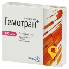 Гемотран р-н д/ін. 100 мг/мл 10.мл №5 Фармак (Україна)