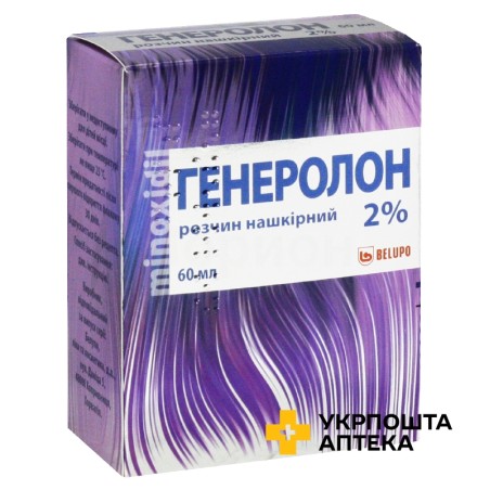 Генеролон розчин 2 % 60.мл Белупо (Хорватія)