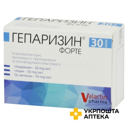 Гепаризин форте капс. №30 Валартін Фарма (Україна)