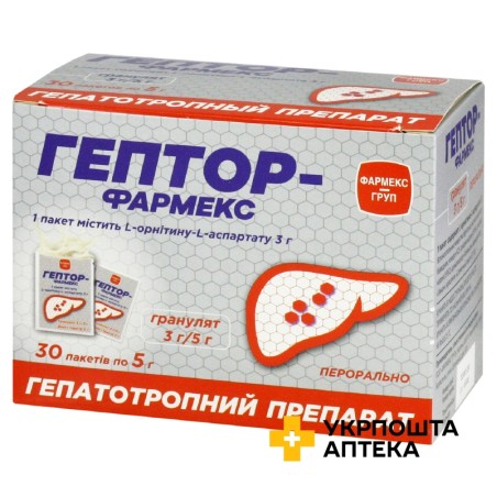 Гептор гран. д/р-рну 3 г 5.г №30 Фармекс Груп (Україна)