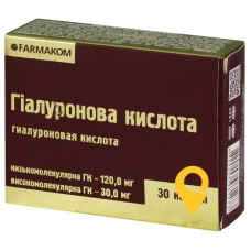 Гіалуронова кислота капс. 0,4 г №30 Фармаком (Україна)