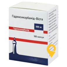 Гідроксикарбамід капс. 500 мг №100 Дева Холдінг (Туреччина)