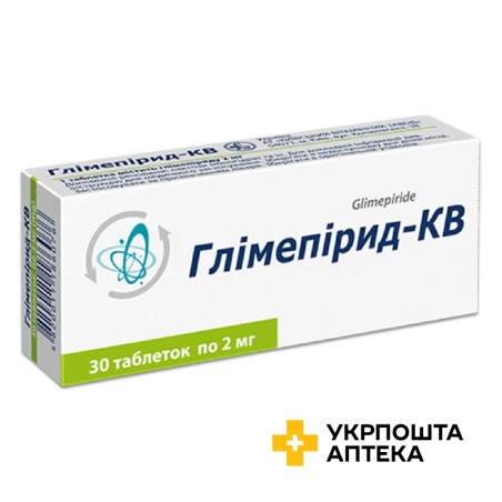 Глімепірид табл. 2 мг №30 Київський вітамінний завод (Україна)