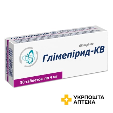 Глімепірид табл. 4 мг №30 Київський вітамінний завод (Україна)