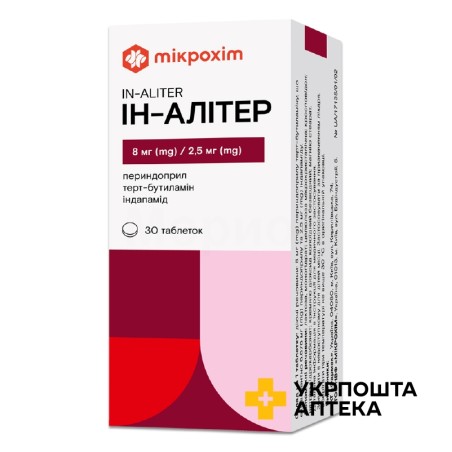 Ін-алітер табл. 8 мг + 2,5 мг №30 Мікрохім (Україна)