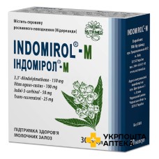Індомірол-М капс. 360 мг №30 Нутрімед (Україна)