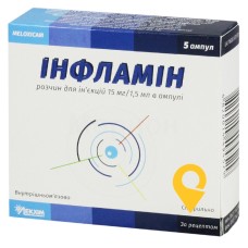 Інфламін р-н д/ін. 10 мг/мл 1.5мл №5 Лекхім-Харків (Україна)
