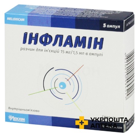 Інфламін р-н д/ін. 10 мг/мл 1.5мл №5 Лекхім-Харків (Україна)