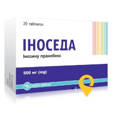 Іноседа табл. 500 мг №20 Уорлд Медицин (Туреччина)