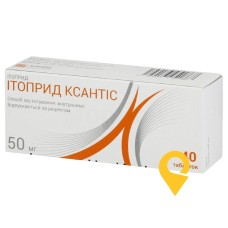 Ітоприд табл. 50 мг №40 Санека Фармасьютікалз (Словацька Республіка)