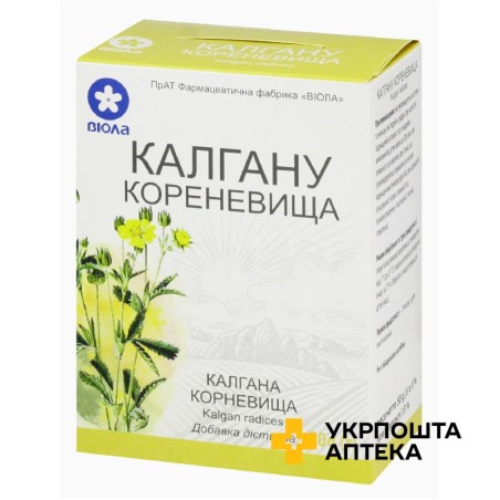 Калган пачка 50 г Віола (Україна)