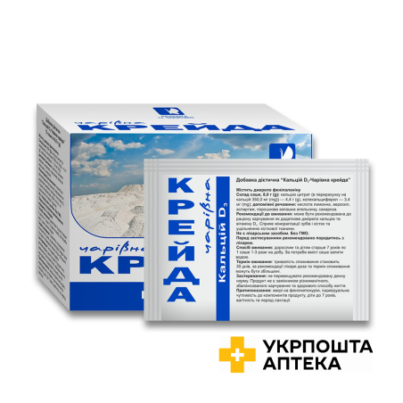 Кальцій D3 – Чарівна крейда ENJEE порошок саше №12 Красота та Здоров'я (Україна)