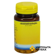 Кальцій хелат табл. 500 мг №50 Лабораторіос БІО-ДІС Еспанія (Іспанія)