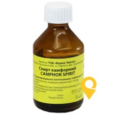Камфорний спирт р-н спирт 10 % 40.мл Фарма Черкас (Україна)