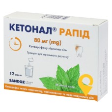 Кетонал рапід гран. д/орал. р-ну 80 мг 2.г №12 Лек (Словенія)