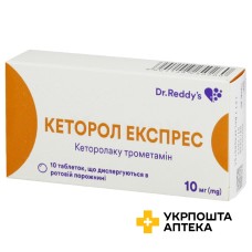 Кеторол експрес табл. дисперг. 10 мг №10 Д-р. Редді'с (Індія)