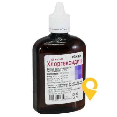 Хлоргексидин, розчин для зовнішнього застосування, флакон з кришкою-крапельницею, №1