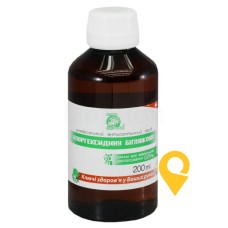 Хлоргексидин р-н 0,05% 200 мл Ключі Здоров'я (Україна)