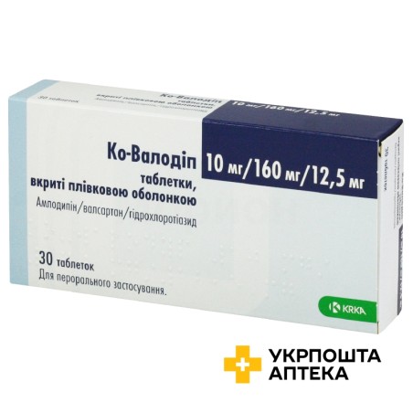 Ко-валодіп табл. 10 мг/160 мг/12,5 мг №30 КРКА (Словенія)
