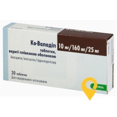 Ко-валодіп табл. 10 мг + 160 мг + 25 мг №30 КРКА (Словенія)