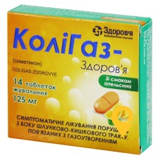Колігаз табл. жув. 125 мг №14 Здоров'я ФК (Україна)