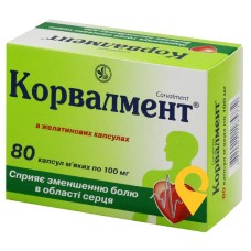 Корвалмент капс. м'які 0,1 г №80 Київський вітамінний завод (Україна)