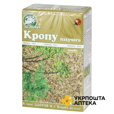 Кріп запашний плоди 50 г Ключі Здоров'я (Україна)