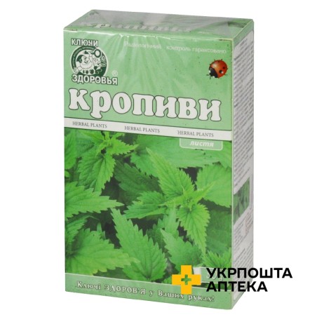 Кропиви листя 50 г Ключі Здоров'я (Україна)