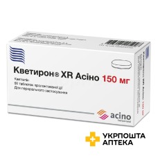 Кветирон XR табл. пролонг. 150 мг №60 Фарматен Інтернешнл (Греція)