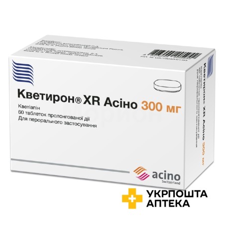 Кветирон XR табл. пролонг. 300 мг №60 Фарматен Інтернешнл (Греція)