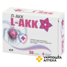 L-АКК капс. №30 Форсаж Плюс (Україна)