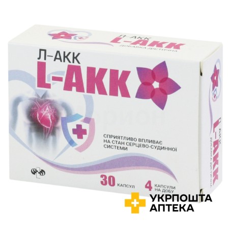 L-АКК капс. №30 Форсаж Плюс (Україна)