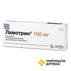 Ламотрин табл. 100 мг №30 Pharmapas S.A. (Греція)