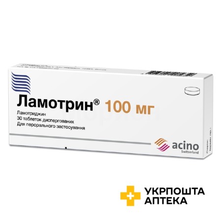 Ламотрин табл. 100 мг №30 Pharmapas S.A. (Греція)