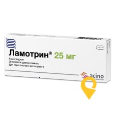 Ламотрин табл. 25 мг №30 Pharmapas S.A. (Греція)