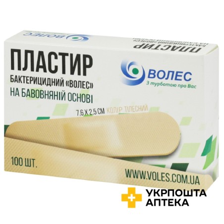 Лейкопластир бактерицидний Волес 2,5 см * 7,6 см, бавовна №100 Цзеінг Банглі Медікал Продуктс Ко., Лтд (Китай)