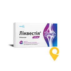 Ліквестія®, таблетки, вкриті плівковою оболонкою, блістер, №28